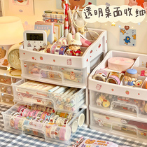 ins style simple transparent drawer storage box cosmetics finishing cosmetic box student dormitory desktop shelf female