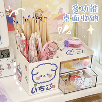 Simple ins style transparent desktop pen holder cute stationery storage box creative cartoon student dormitory pen box