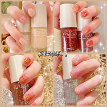 Autumn and winter New color peelable tear-pull nail polish girl heart sequin nail nail free roast quick-drying and long-lasting white nail polish glue