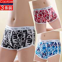 Mens underwear Ice Silk thin boxer breathable boxer pants youth cotton personality Tide mens modal shorts summer