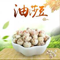 Peel oil sand bean peeling coarse grain tiger nut tiger nuts bean 500g