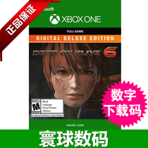 XBOX ONE LIFE AND DEATH 6 DOA6 DEATH OR LIFE 6 REDEMPTION CODE Download CODE REDEEM YOURSELF NON-SHARED