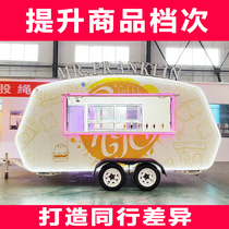 Snack truck multifunctional dining car electric mobile breakfast car stalls RV mobile fast food cart stalls car