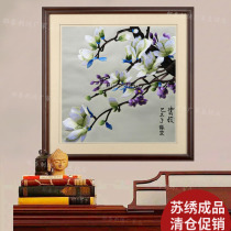 Su embroidery finished product Magnolia silk embroidery Living room bedroom decoration painting embroidery piece Clothing Hanfu fabric National style gift