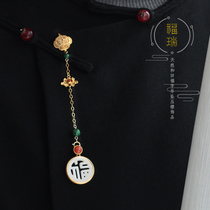  Dani (Furui)S925 sterling silver inlaid Hetian jade South Red Blessing word hollow pendant cheongsam pressed placket pendant