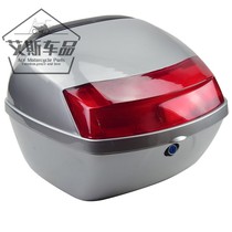 Suitable for Haojue scooter Tianyu diamond Yue Xing Eagle drill Neptune tail box trunk trunk cargo box storage box assembly
