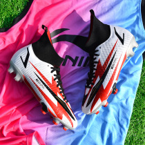 C Luo football shoes for men and women tf broken nails Li Ning Messi girls competition special high training Falcon Mandarin duck shoes