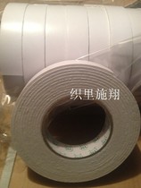 Foam tape double sided tape 2 5cm * 4 m 1 5 yuan a foam tape double sided tape