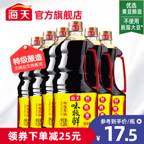 Haitian super soy sauce taste very fresh 1 28L * 6 soybeans brewing non-iodized salt Fresh sauce cold steamed fish soy sauce