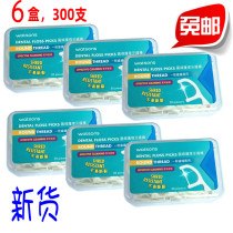 Hong Kong Watsons Round Floss Bars Plastic Toothpick Bows 6 Boxes 300 Boxes