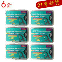 New goods 2021 Hong Kong Watsons black bamboo charcoal Flat Floss Rod household ultra-fine 6 boxes 300