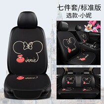 Cartoon Car Cushion Summer Breathable Cartoon All Season Universal Semi-Pack Seat Cover Car Seat Cushion Net Red Tides seat cushion