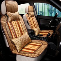 Guangqi Fengtian Kemei Rui 10 11 11 years 2010 2011 Old models Bamboo Car Cushion Summer Seat Cover