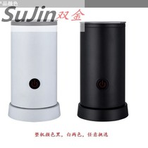 American Milk Bubble Machine Fully Automatic Miller Milk Lakflower Paupers hot and cold electric commercial coffee machine milk foam machine