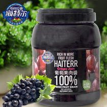 Haitel purple grape pulp and fruit jam shaved ice porridge ice cream yogurt sundae baked milk tea special 3kg