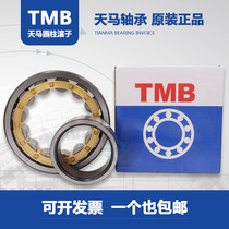 Tianma TMB Bearings N NU NJ1004 1005 1006 1007 1008 1009 1010E EM M
