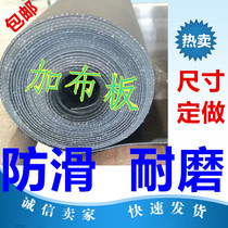 Wear-resistant cloth rubber sheet 2mm black clip wire rubber pad 3mm 5mm clip rubber pad wire