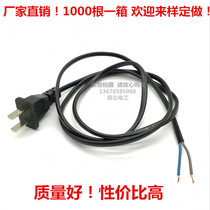 Two plug power cord Two plug wire two hole power cord 2*0 5 square two core power cord with plug