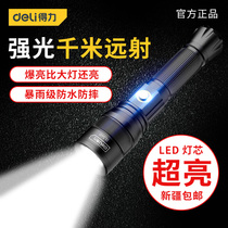 Mini home light rechargeable small flashlight outdoor super bright long range shot long life portable drop resistant straight charge