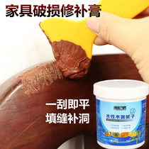 Finished hole filling seam nail hole finished product with color putty paste woodworking putty hand tear tape metal surface back door