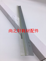 Original sharp MX6508N 7508u 754 654 7581 6581 drum scraper blade 0246