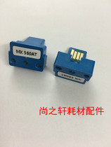Compatible with sharp MX-560CT chip M3608 4608 5608 4658 5658 chip Sino-Japanese