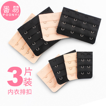 Lingerie lengthening buckle bra extension buckle extended with connection row button widening buckle adjustable auxiliary buckle buckle back buckle