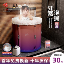 Sweat Steam Box Home Full Body Without Perspiration Sweat Bath Box Home Style Sweat Steam Sauna Room Steam Bag Fumigation Barrel Machine Instrument