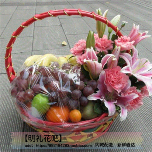 Shaoguan flower shop same city delivery same city fresh fruit basket express business gift customer visit birthday flowers