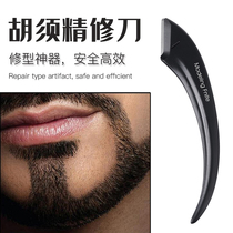 (Finishing Knife) Mens Beard Styler Trimmer Sideburns Manual Beard Trimming Tool Eyebrow Knife Razor