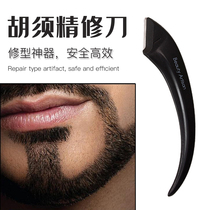 (Refiner Knife) Mens hoody styler trimminger Temples Corner Manual shaved tools Brow Knife Shave Razor Blades
