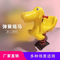 Childrens outdoor plastic spring rocking music Childrens square community amusement toy rocking horse factory direct sales