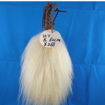 Shanyuan brand yak tail dust duster White yak tail Tai chi dust dance props in addition to mosquitoes and flies Taoist