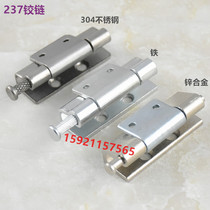 304 stainless steel Ritto small hinge CL237 mechanical equipment cabinet door hinge middle cabinet door flap