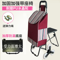 Portable stair climbing supermarket shopping cart foldable elderly grocery shopping trolley trolley with seat trolley trolley