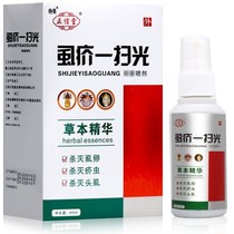 To be with far xin tang lice Sarcoptes just swept antibacterial spray lice eggs miticides head lice typhus crabs Flea & Street plant