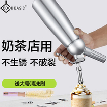 Cream gun Milk tea shop special coffee mounting mouth foaming device Commercial foaming gun extrusion stainless steel whipped cream gun
