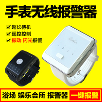 Wireless remote control watch alarm bathing foot bath field leisure club emergency reminder bracelet alarm pager