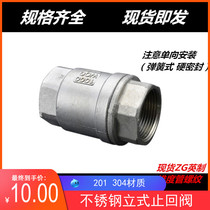 304 stainless steel vertical check valve H12 one-way check valve spring soft seal vertical check valve 4 points 6 points