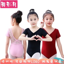 New summer childrens dance practice suit short sleeve Latin one-piece dress Black half sleeve girls Chinese dance national dance