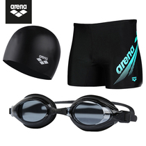 Arena Arena Arena swimming trunks swimming goggles cap set three-piece Mens swimsuit plus size Swimming trunks swimming gear