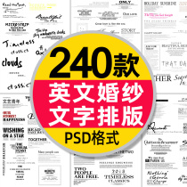 Photo studio wedding photo theme album text template PSD English font photography post typesetting design PS material