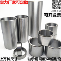 Bearing Steel sleeve Bushing Sleeve Inner diameter 40 45mm Outer diameter 50 55 60 65 70 High 20 25 30 35
