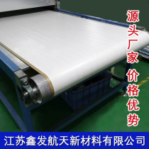 Teflon conveyor belt Teflon tetrafluoron conveyor belt high temperature and microwave resistance corrosion resistance food grade
