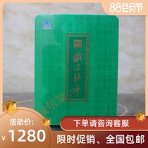 Consultation activities courtesy Senshan brand iron skin Maple bucket flush 3g bag * 120 Package Member family