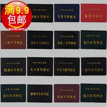 Creative funny drivers license holster motor vehicle drivers license card set excavator drivers license card set small gift