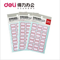 Deli 7193 7194 Red blue label sticker 12 sheets label paper self-adhesive sticker 24x27mm