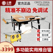 Dust bully dust-free mother and child saw double saw blade precision flip push table saw Cutting board saw table Household multi-function integrated chainsaw