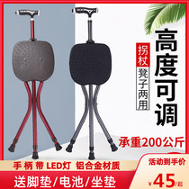 Crutches that can sit Non-slip Canes for men and women and the elderly with backrest chairs and stools that can be folded on four feet