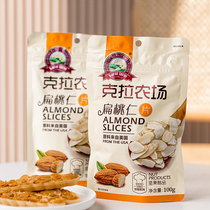 Imported carat farm large slices of almond baking ingredients cake bread macaron glutinous rice boat almond slices 100g